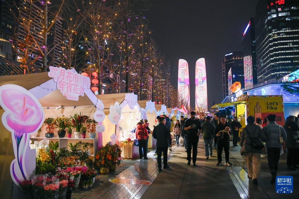 成都：逛年宵花市 喜迎新春