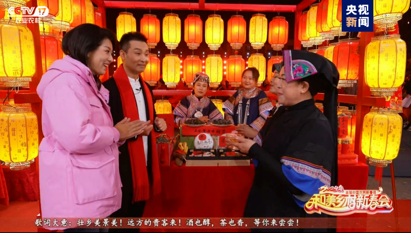 总台《和美乡村新春会》今晚首播，节目单官宣来啦！