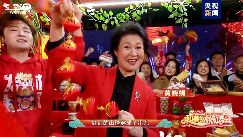 总台《和美乡村新春会》今晚首播，节目单官宣来啦！