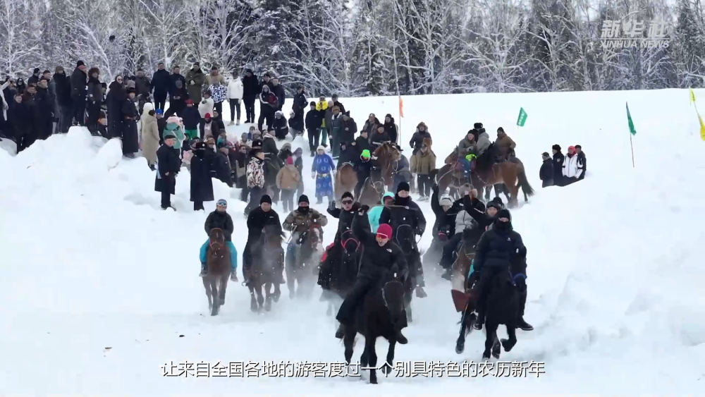 锦绣中国年｜新疆禾木：传统民俗赋能冬季旅游 游客感受别样年味