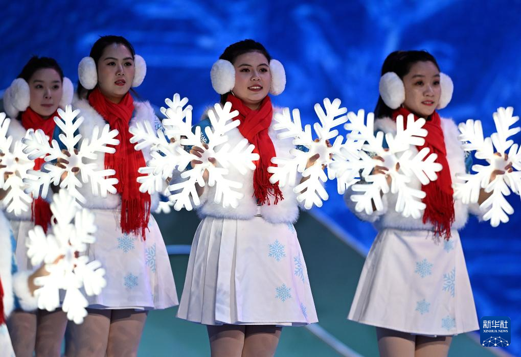 全冬会｜第十四届全国冬季运动会开幕式举行