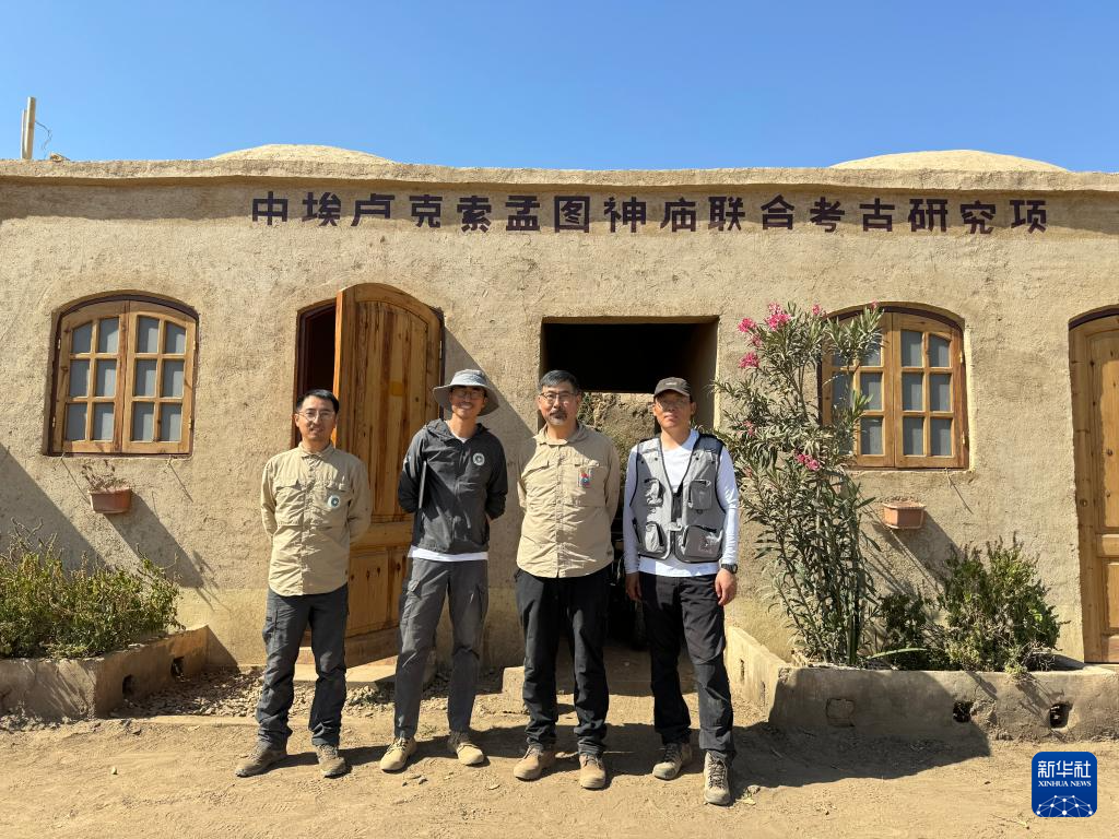 中埃联合考古队揭开埃及古都神庙面纱