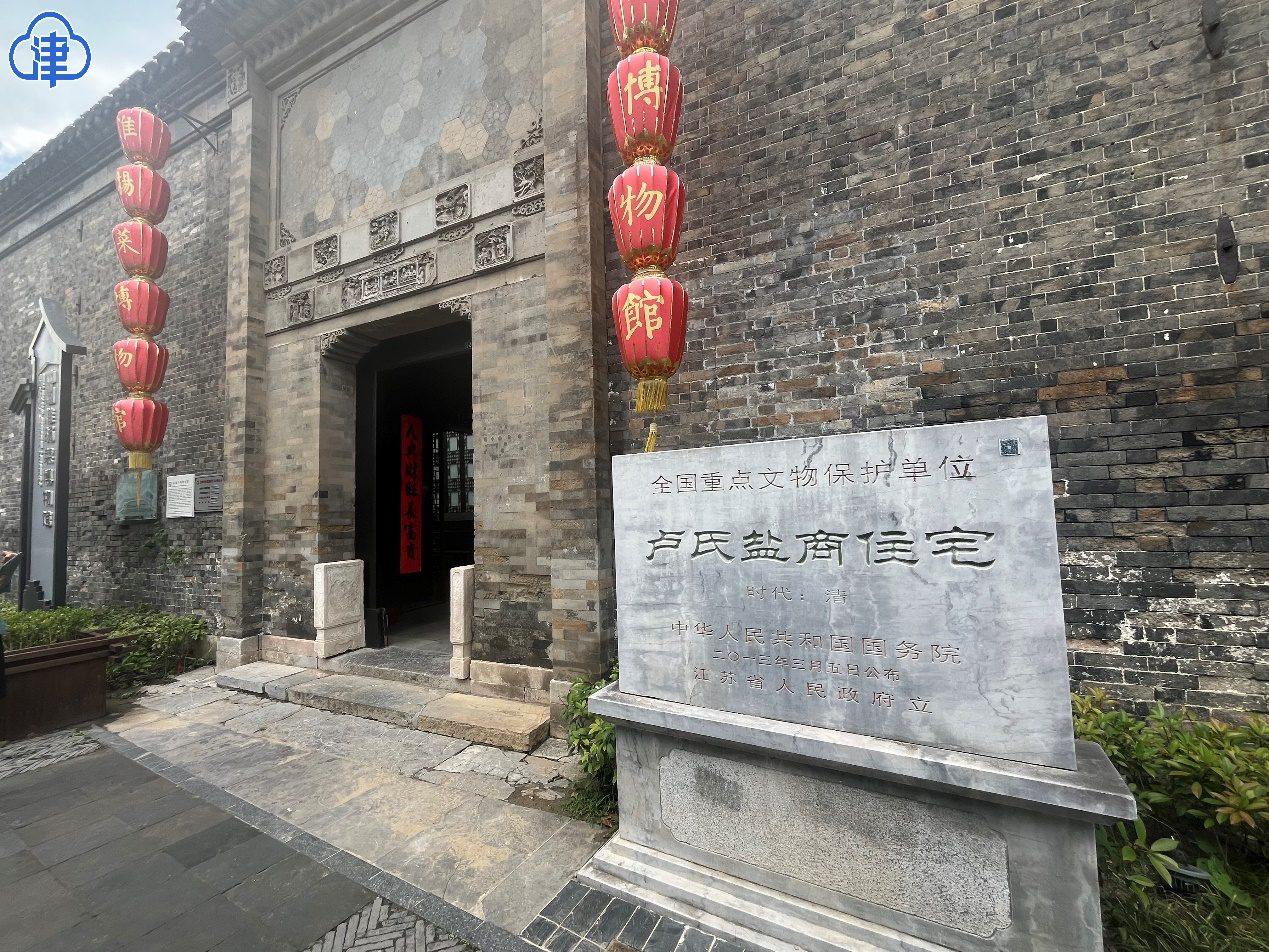 何以中国 运载千秋 | 从“盐商第一楼”，到“可以吃”的博物馆