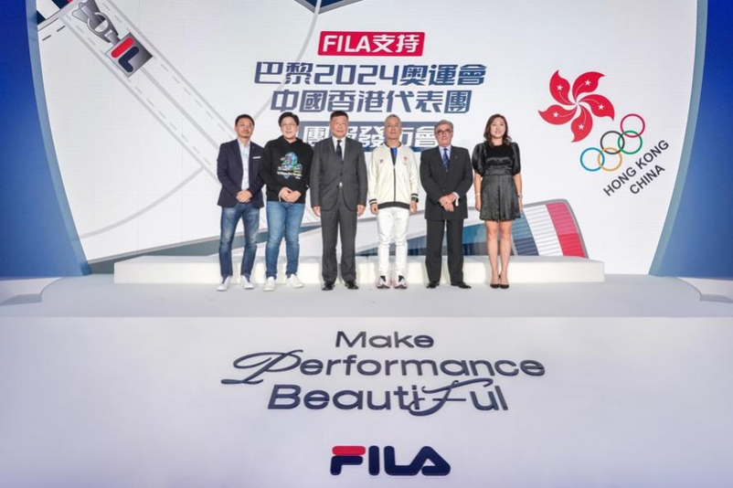 FILA支持“巴黎2024奥运会中国香港代表团“团服发布 引领专业运动时尚