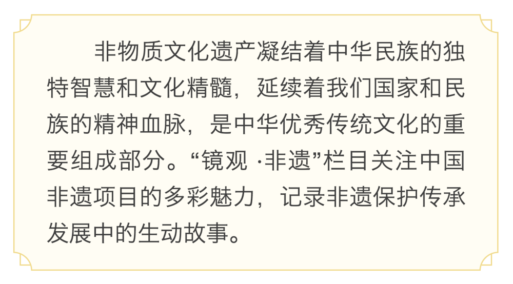 镜观·非遗丨西兰卡普：织锦里的土家风情