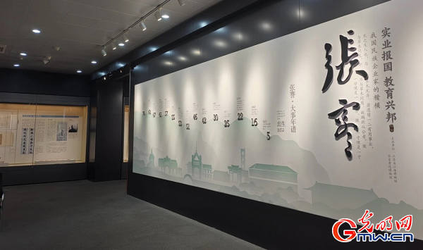 张謇专题特展亮相鲁博展出百余件展品