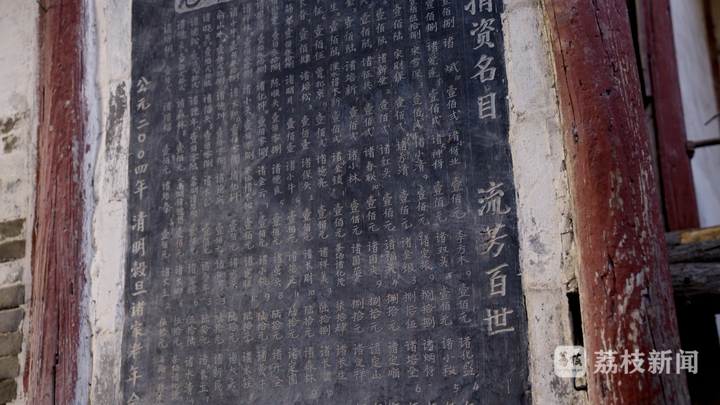 暧暧远人村｜南京溧水诸家村：因渔而生 以旅促兴 700岁的古村落焕发新活力