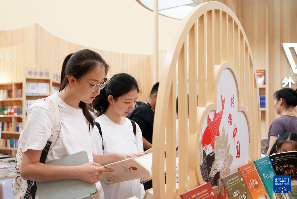 2024上海书展开幕