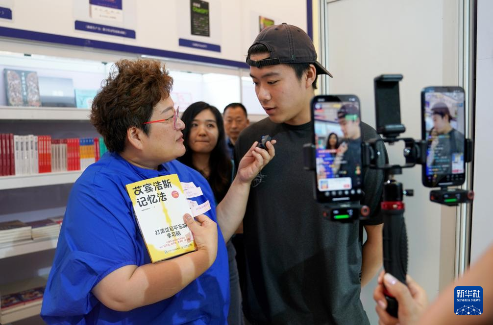 2024上海书展开幕