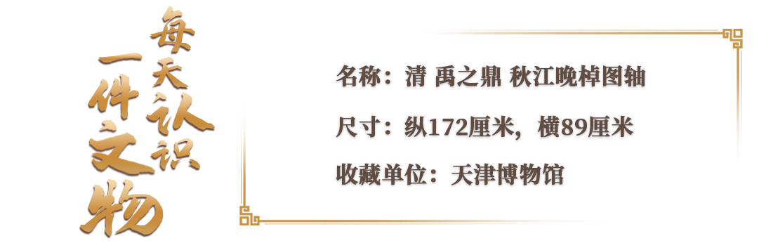 文博日历丨夏天悄悄过去，来场初秋泛舟之旅吧！