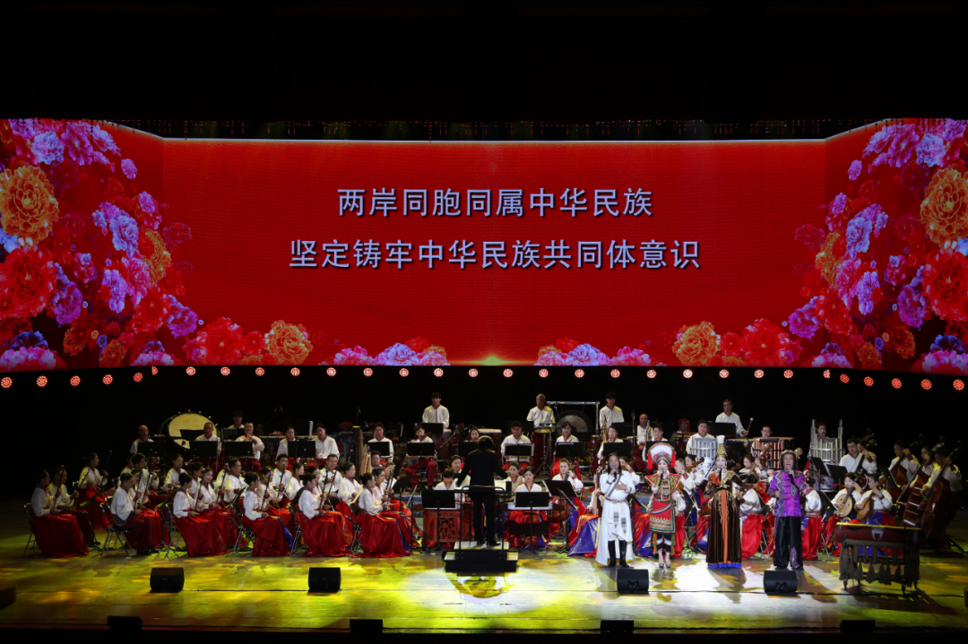 庆祝中华人民共和国成立75周年经典民族歌曲音乐会《这是我们美好家园》在京举办