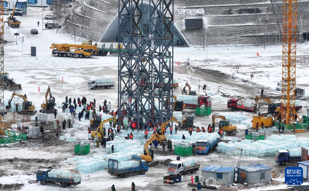 哈尔滨冰雪大世界冰建施工启动