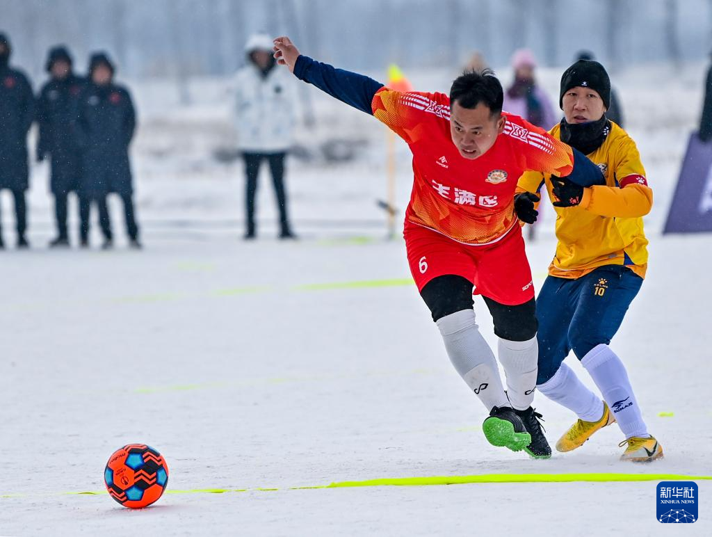 新华全媒+｜跨越3000公里，赴一场雪地版“村超”之约