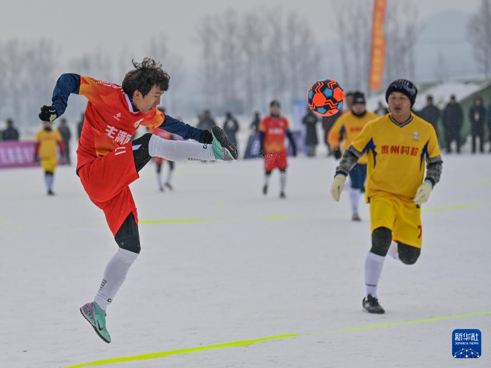 新华全媒+｜跨越3000公里，赴一场雪地版“村超”之约