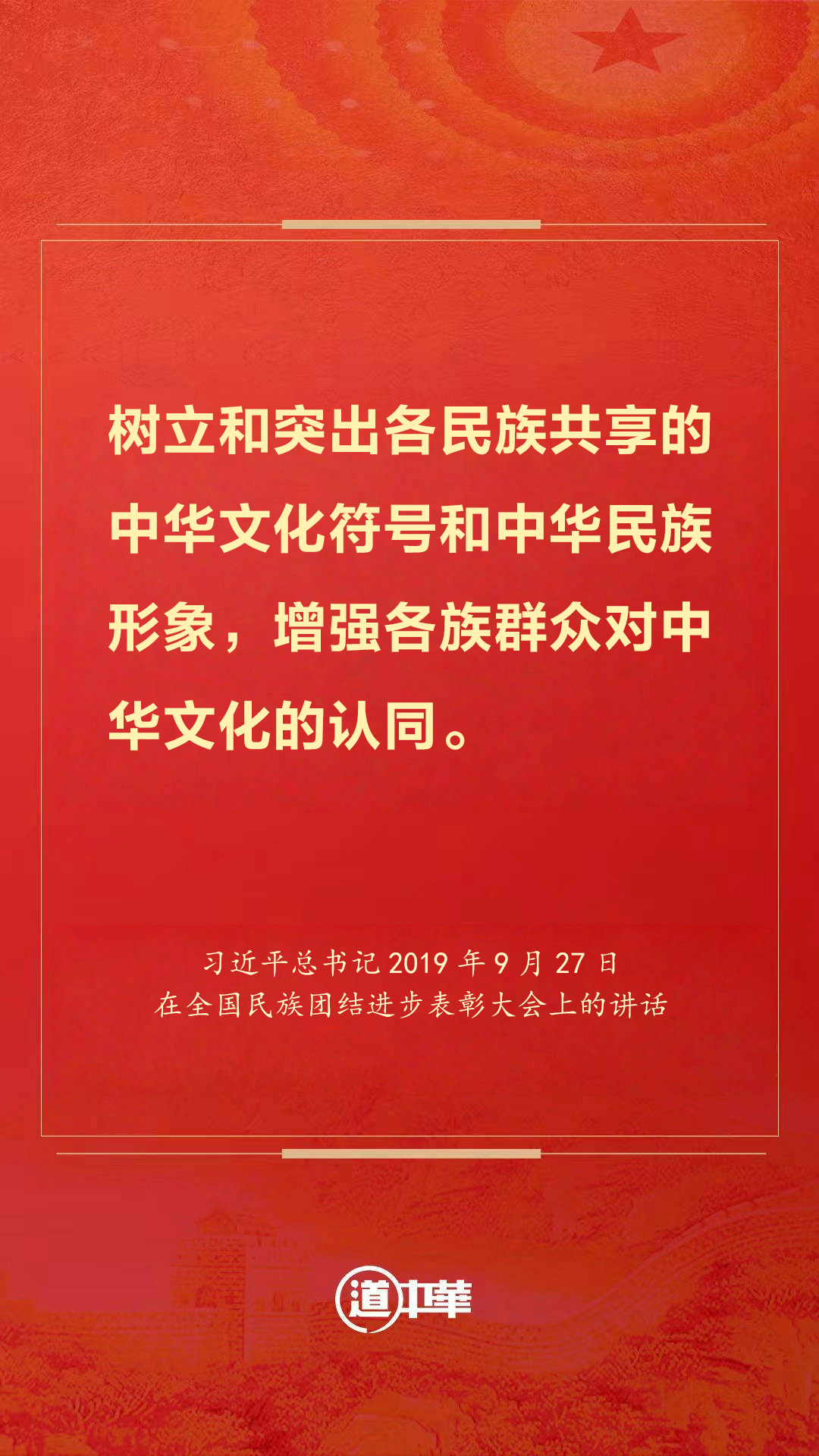 即日起，有奖征集推荐中华文化符号！