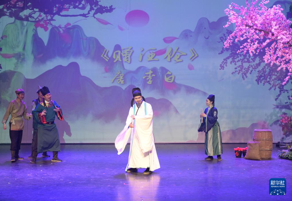 舞台剧《诗韵满长安》海外巡演版在京首演