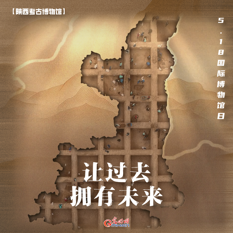 【国际博物馆日】海报丨一句话记住一座博物馆