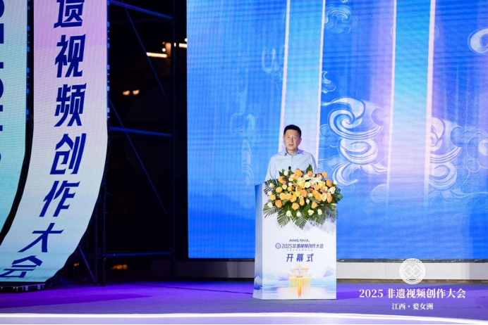 2025非遗视频创作大会在婺源启幕