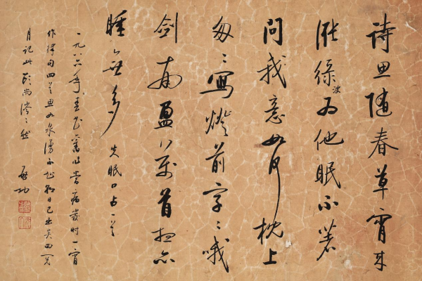“为人民而歌”北京市文联成立75周年书法美术作品展开幕