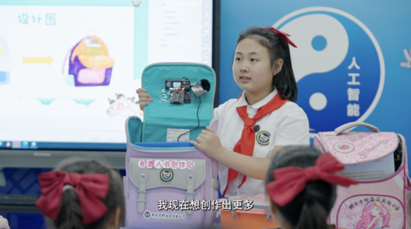 《小喇叭声动校园行》六一特别活动：从广播到电视的成长礼赞 听见新时代少年最强音