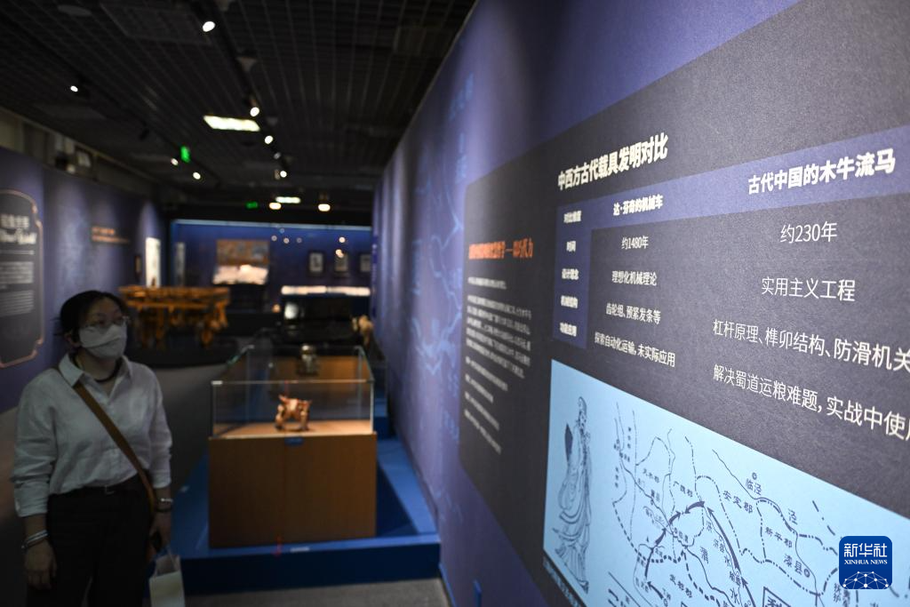 “时空和鸣：解密达·芬奇的艺术科技与自然韵律”特展在北京开幕