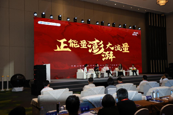 中华民族共同体故事何以成为“顶流”？