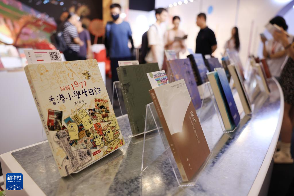 新华全媒+｜第三十一届北京国际图书博览会在京开幕