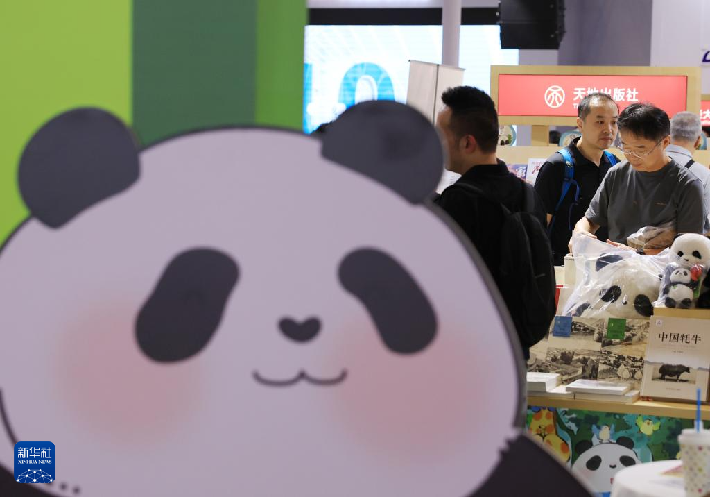 新华全媒+｜第三十一届北京国际图书博览会在京开幕
