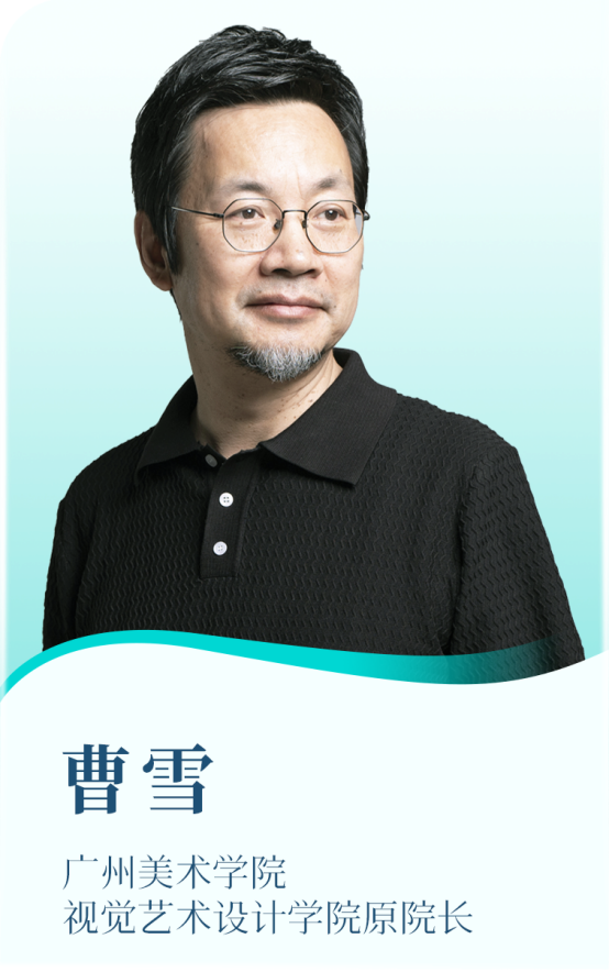大咖加持，评委官宣｜2025“文脉之光”中国国家版本馆文创设计大赛进行中