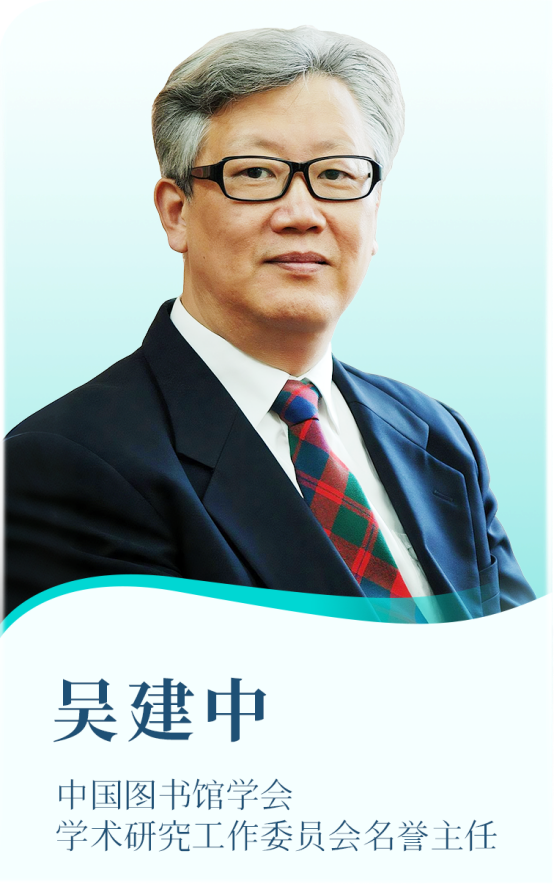 大咖加持，评委官宣｜2025“文脉之光”中国国家版本馆文创设计大赛进行中