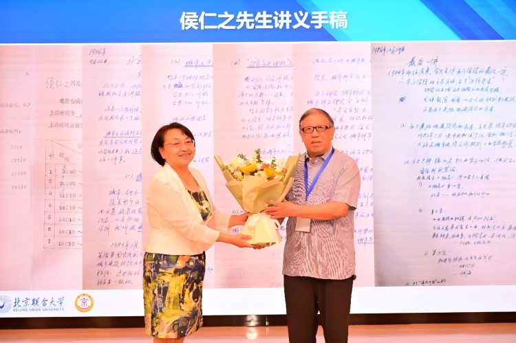 聚焦世界中国学视野下的北京学理论与实践——第27次北京学学术年会举办
