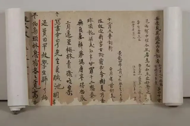 《中国少年报》“小小石榴籽”专刊：我们都有一个共同身份——中华民族
