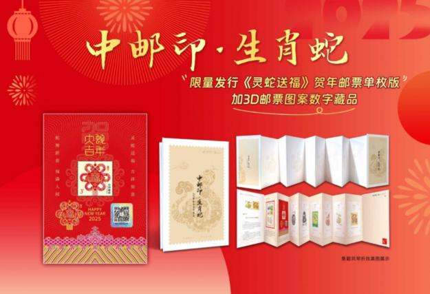 作品征集令｜小小设计师集合！今天起，邮博等你参加——