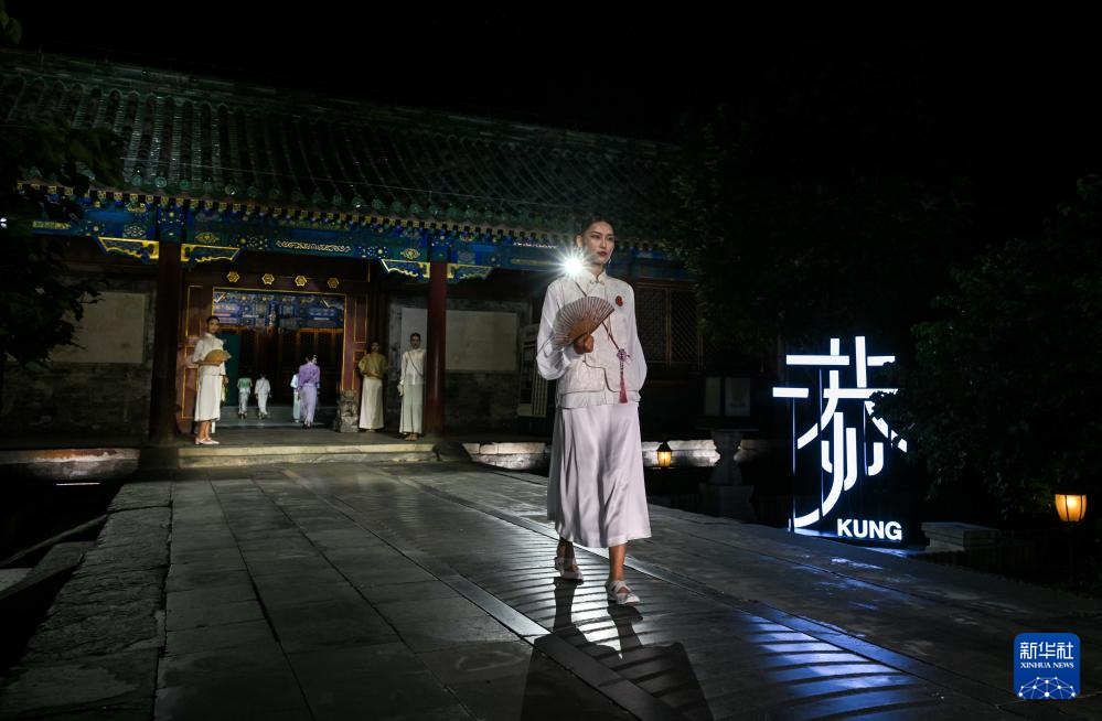 恭王府里时尚秀
