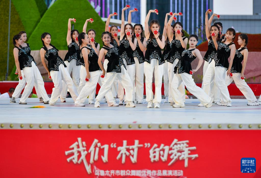 “舞”动乌鲁木齐