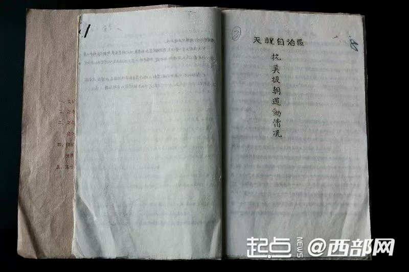 文化中国行｜在河西走廊见证民族交融的千年印记