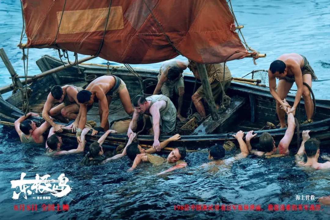 《东极岛》等12部新片本周上映 你最想看的是哪部？