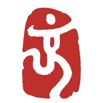 社教活动｜这场社教活动，带你了解汉字文化与奥运碰撞的魅力