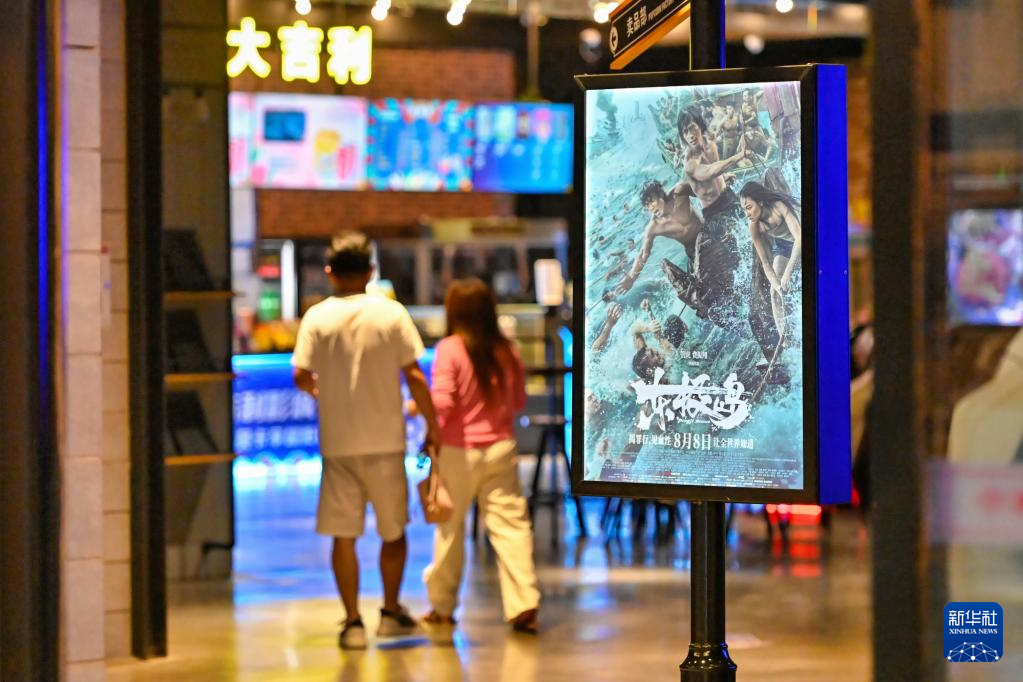 2025年暑期档电影总票房突破85亿