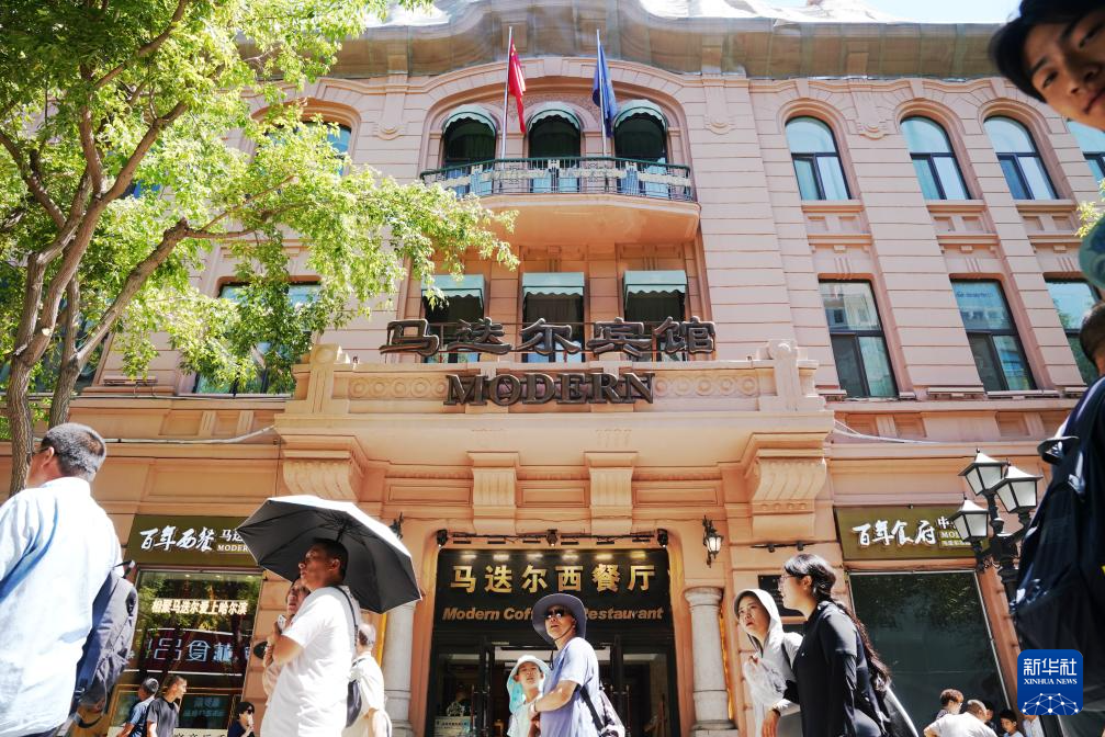 哈尔滨：“清凉游”释放夏日文旅消费活力