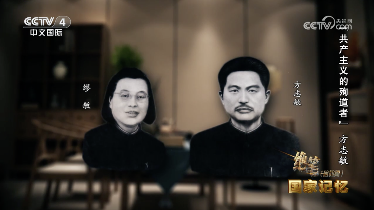 【网络中国节·七夕】爱在抗战烽火中