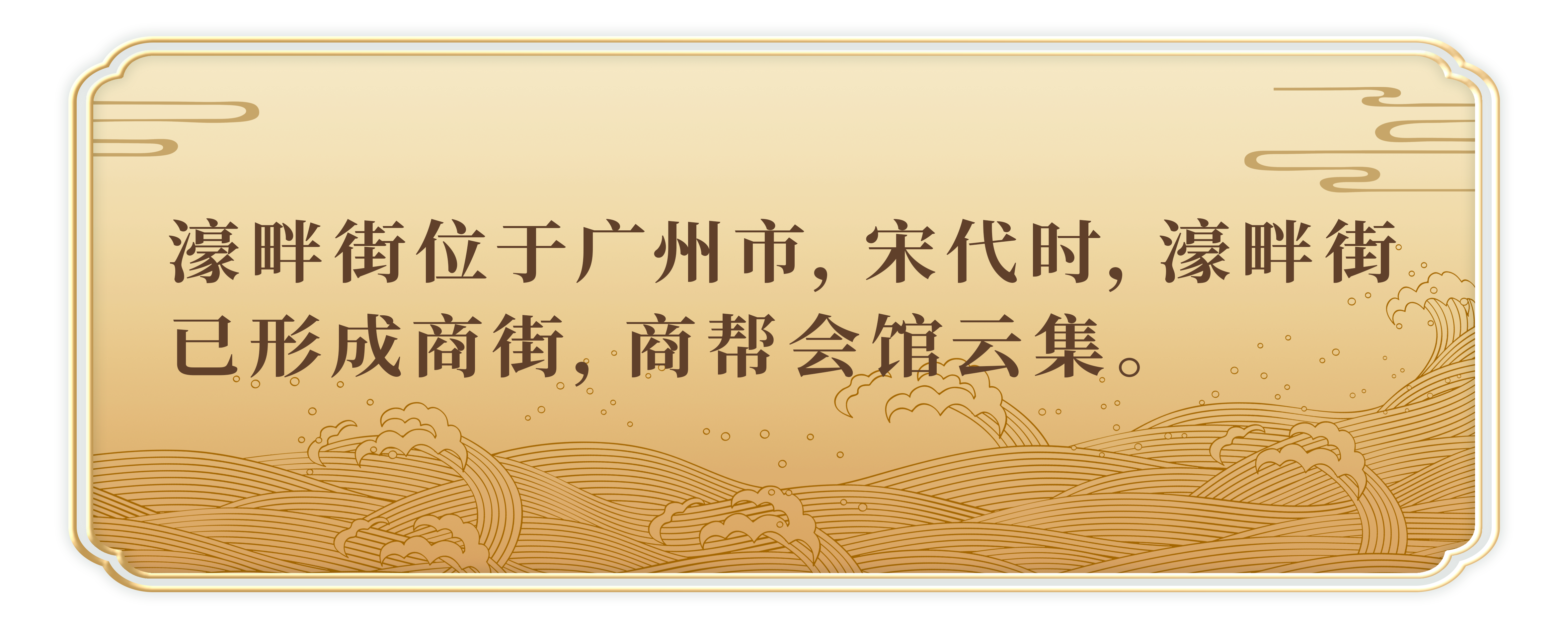 文博日历丨刻在半个贝壳上的“逛街小记”