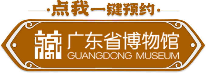 文博日历丨刻在半个贝壳上的“逛街小记”