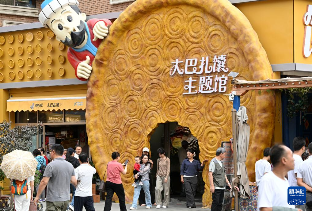 砥砺奋进七十载 天山南北谱华章丨老城馕香飘四海 古老技艺焕新生