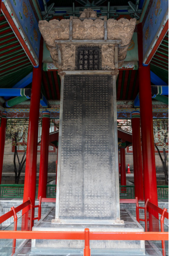 数智文遗陕西行｜满满“回忆杀”！还记得唐玄宗的手书“朕略萌”吗