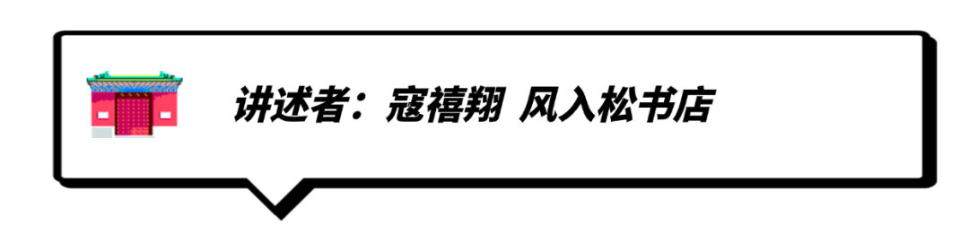 书市故事 | 一城书香，几间书店，几段故事