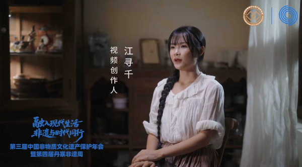 江寻千：学习每一项非遗技艺都像打开一扇新的门