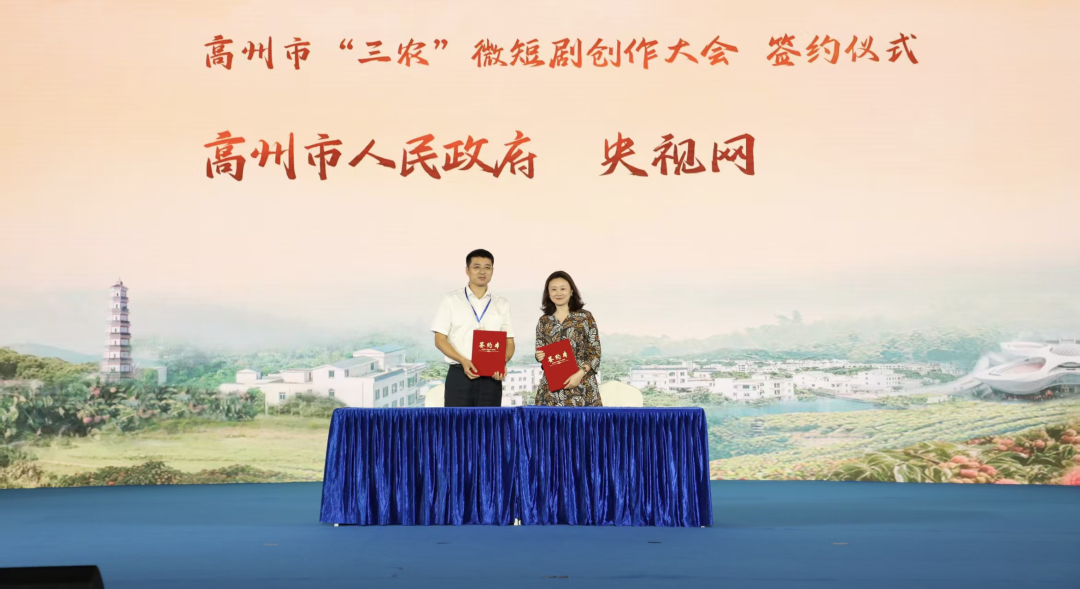 小村庄上演最美“变形记”，微短剧开启乡村振兴新篇章