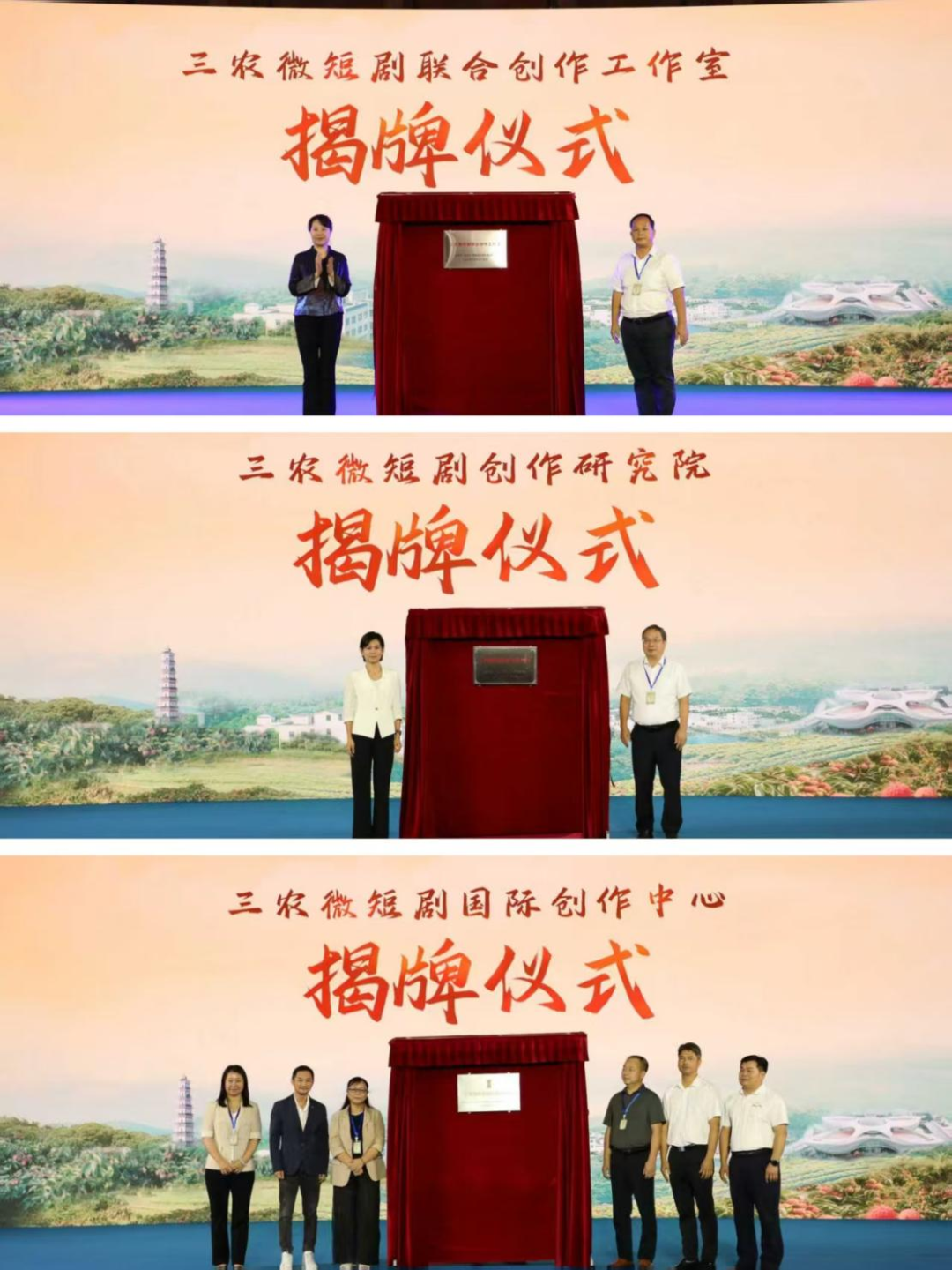 小村庄上演最美“变形记”，微短剧开启乡村振兴新篇章
