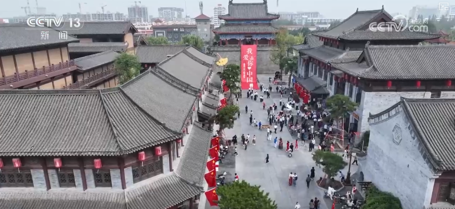“红色底蕴+振兴新颜”“非遗+潮玩”……假日文旅亮点多 解锁游客度假热门“新宠”